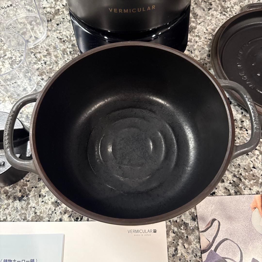 バーミキュラ　ライスポットミニ