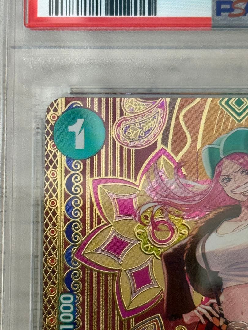 PSA10 ジュエリー・ボニー　SP ST02-007