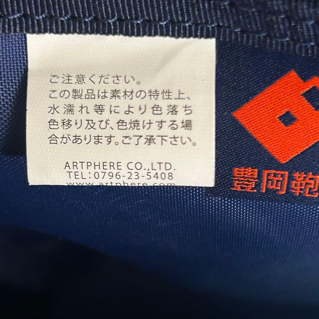 美品 ARTPHERE New Dulles TOUCH Tough F4