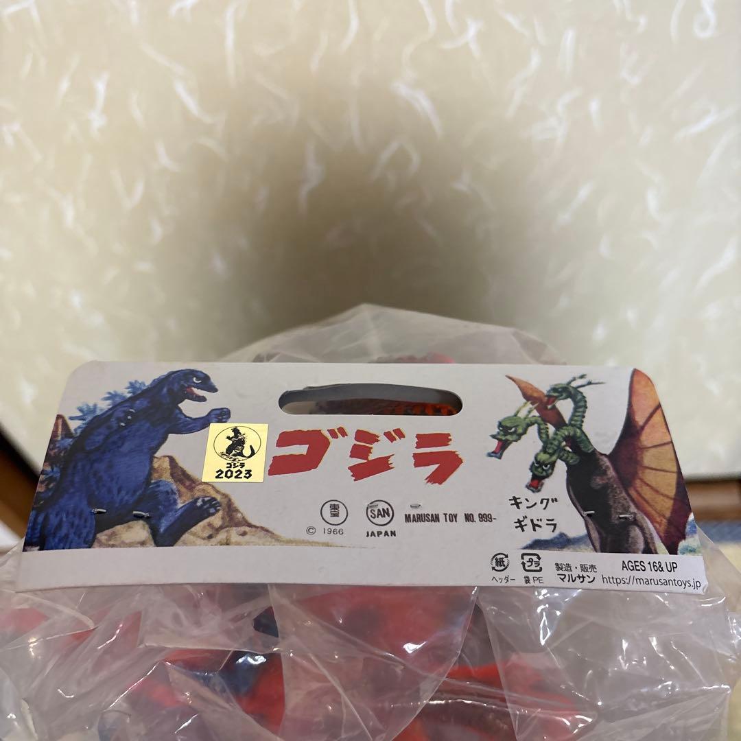 マルサン　ゴジラ450 ビオゴジ　クリアオレンジ×ブルー　ソフビ