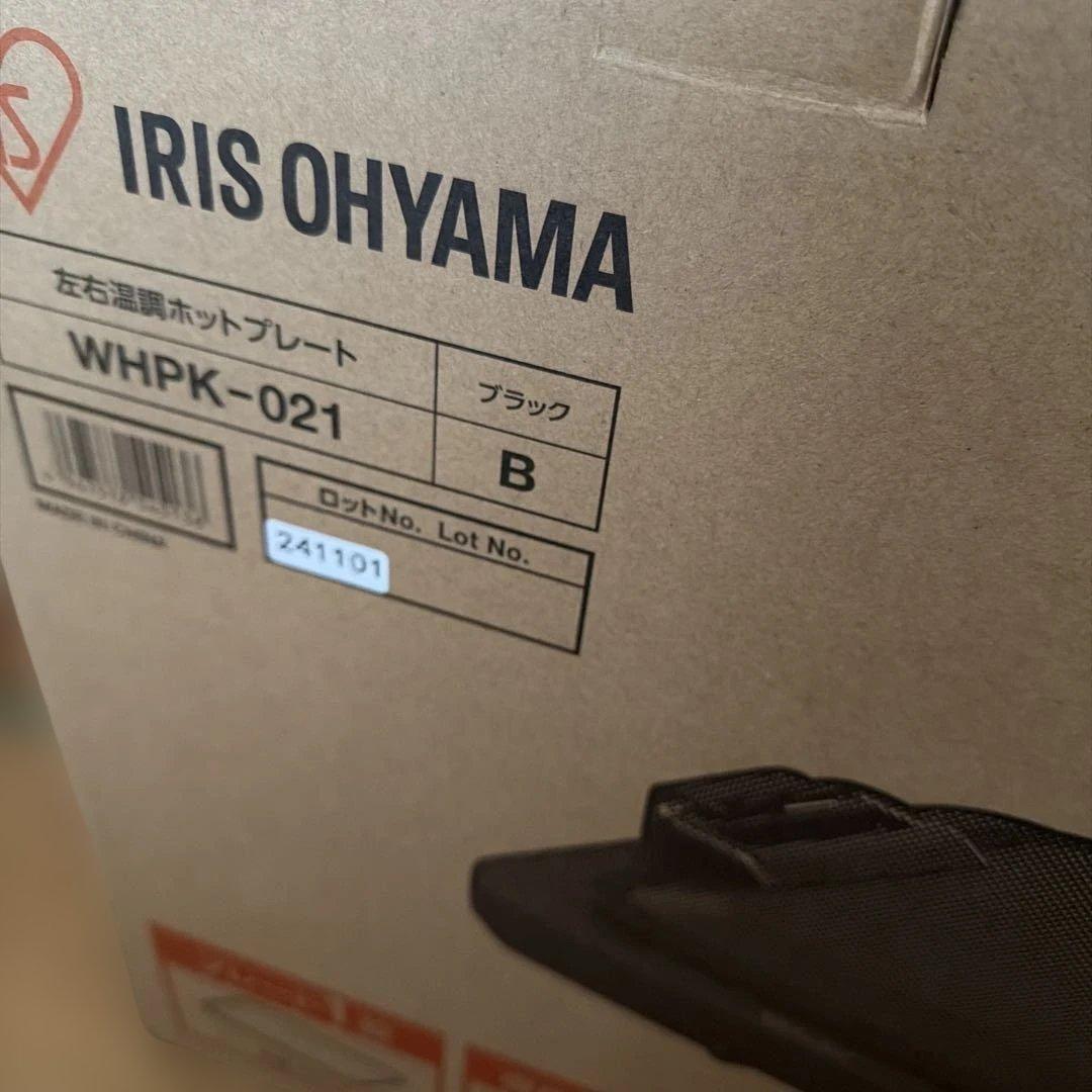 IRIS OHYAMA ホットプレート WHPK-021 ブラック