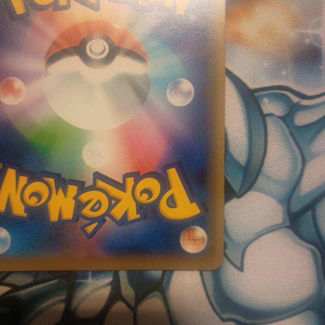 シブヤのピカチュウ　プロモ