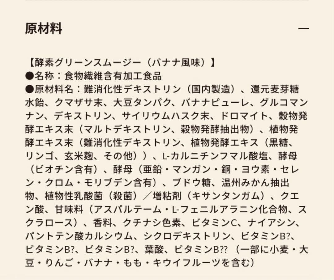 BeFas 本格ファスティングプログラム7日間 × 3箱(専用シェーカー付)