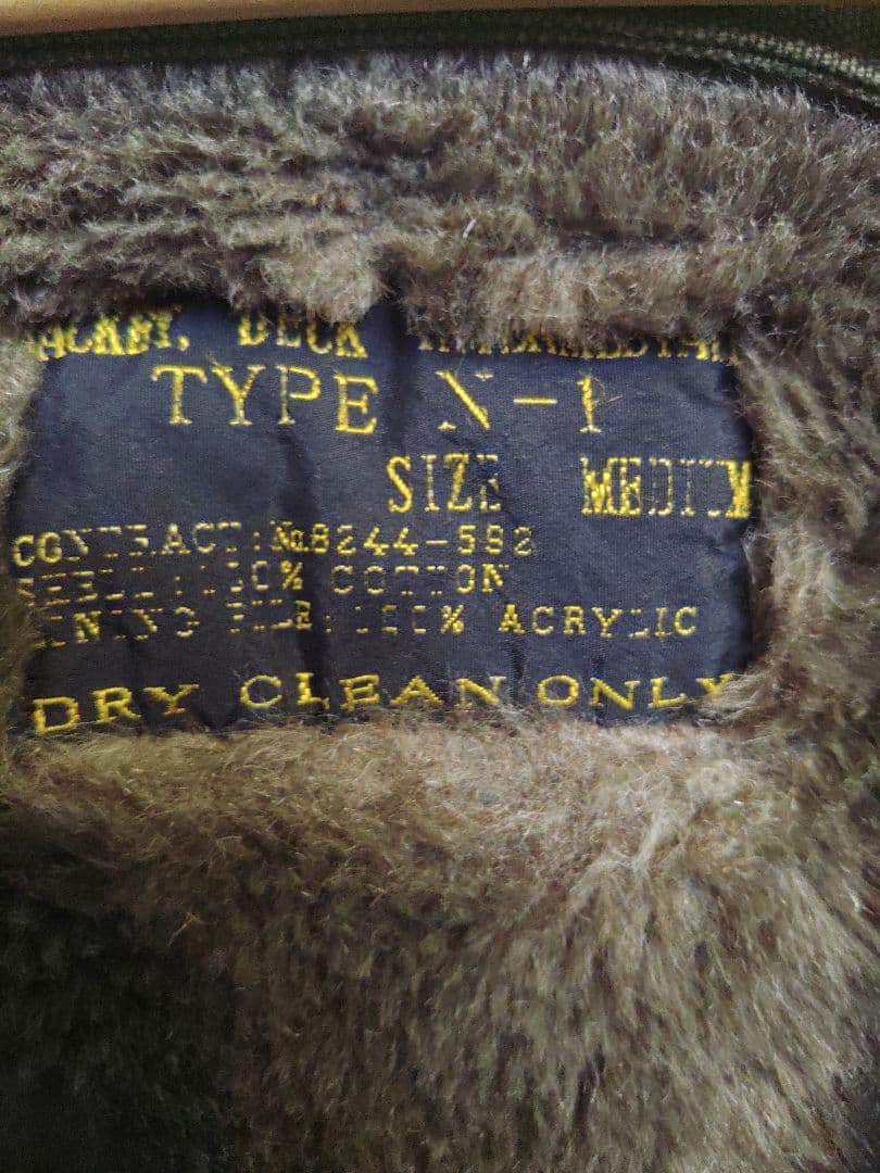 デッキジャケット