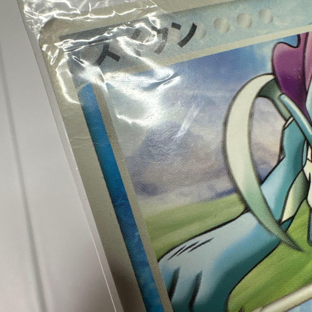 ポケパーク スイクン プロモ 039/PCG-P 未開封