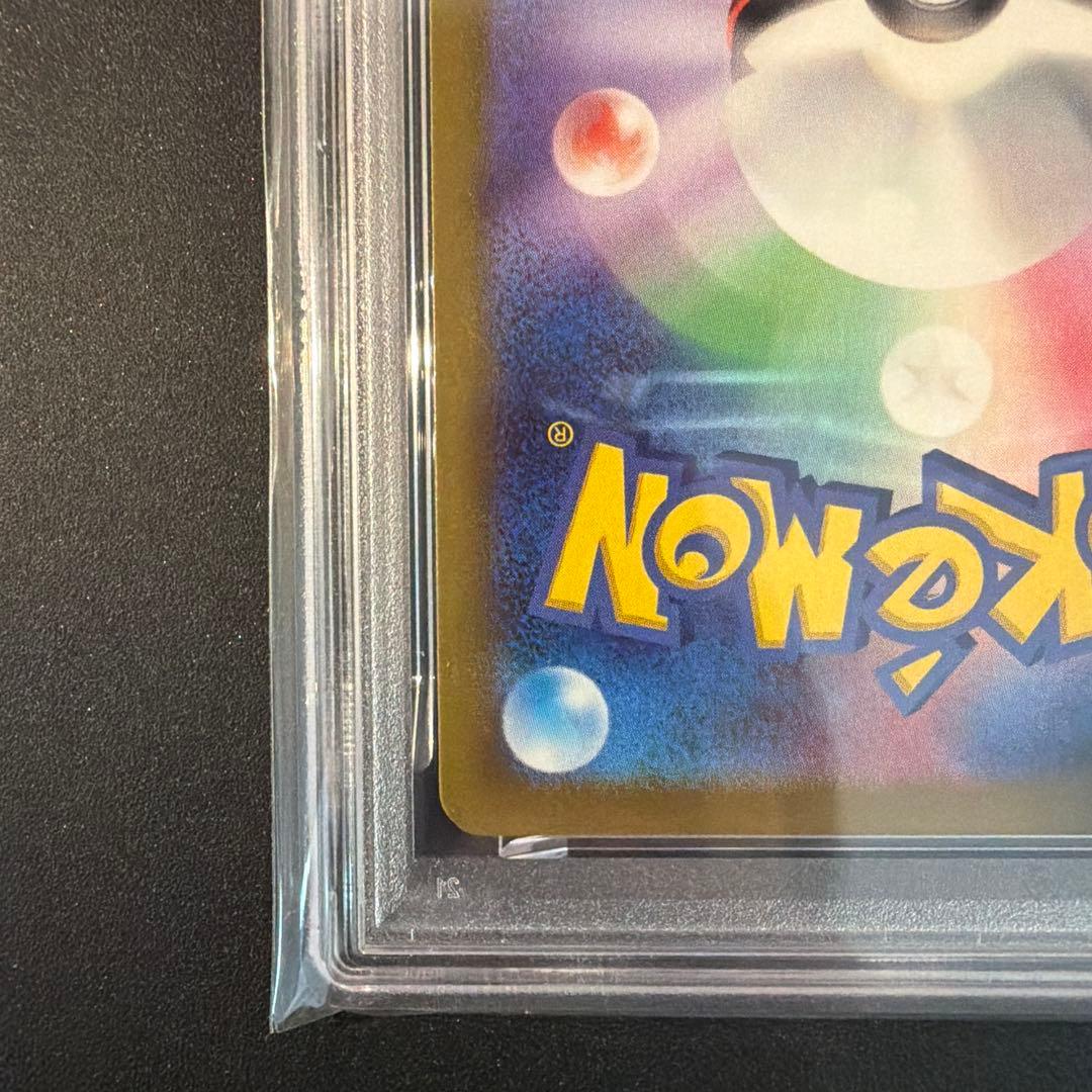 【PSA10】かがやくリザードン　ポケモンgo