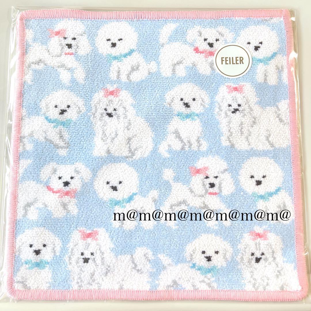 ラブラリーバイ フェイラー モフモフワンチャン WEB限定 ハンカチ L字ポーチ