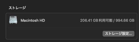 【引越しのため】Apple Mac Studio M1 Max 32GB 1TB