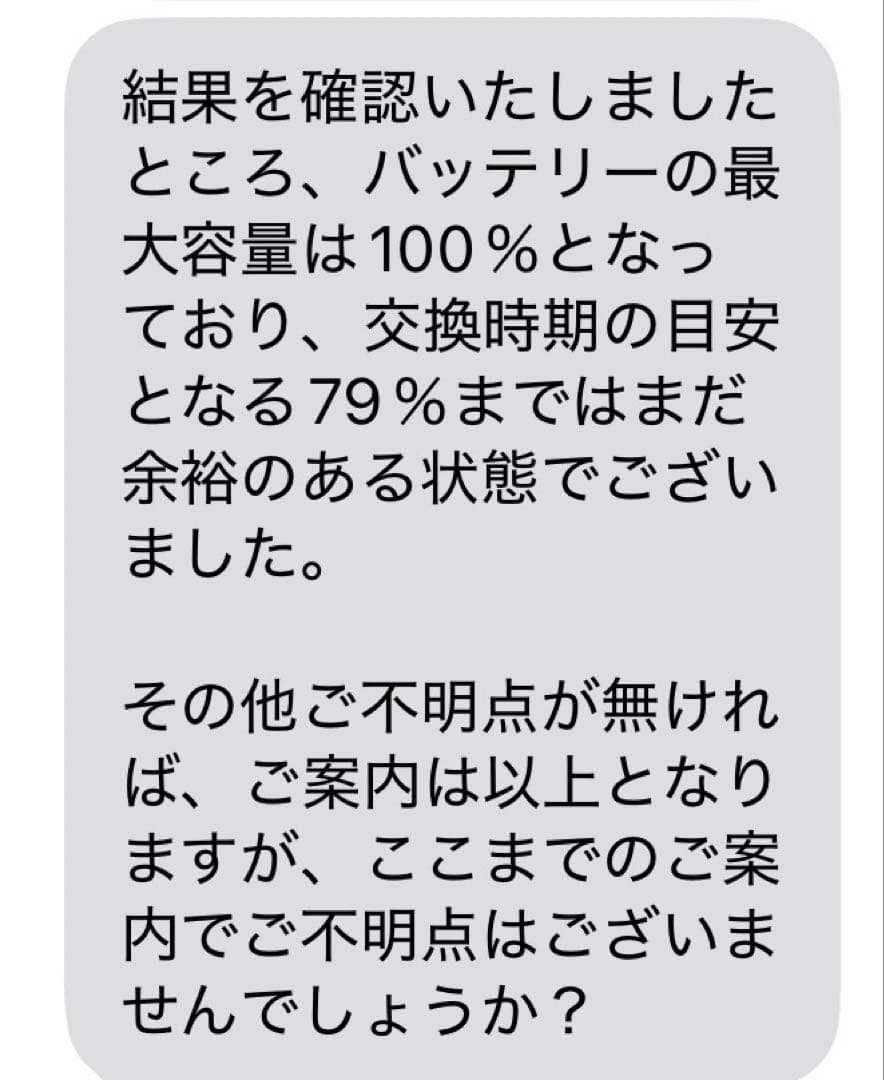 iPad mini第6世代64GBWi-Fi+Cellularバッテリー100%