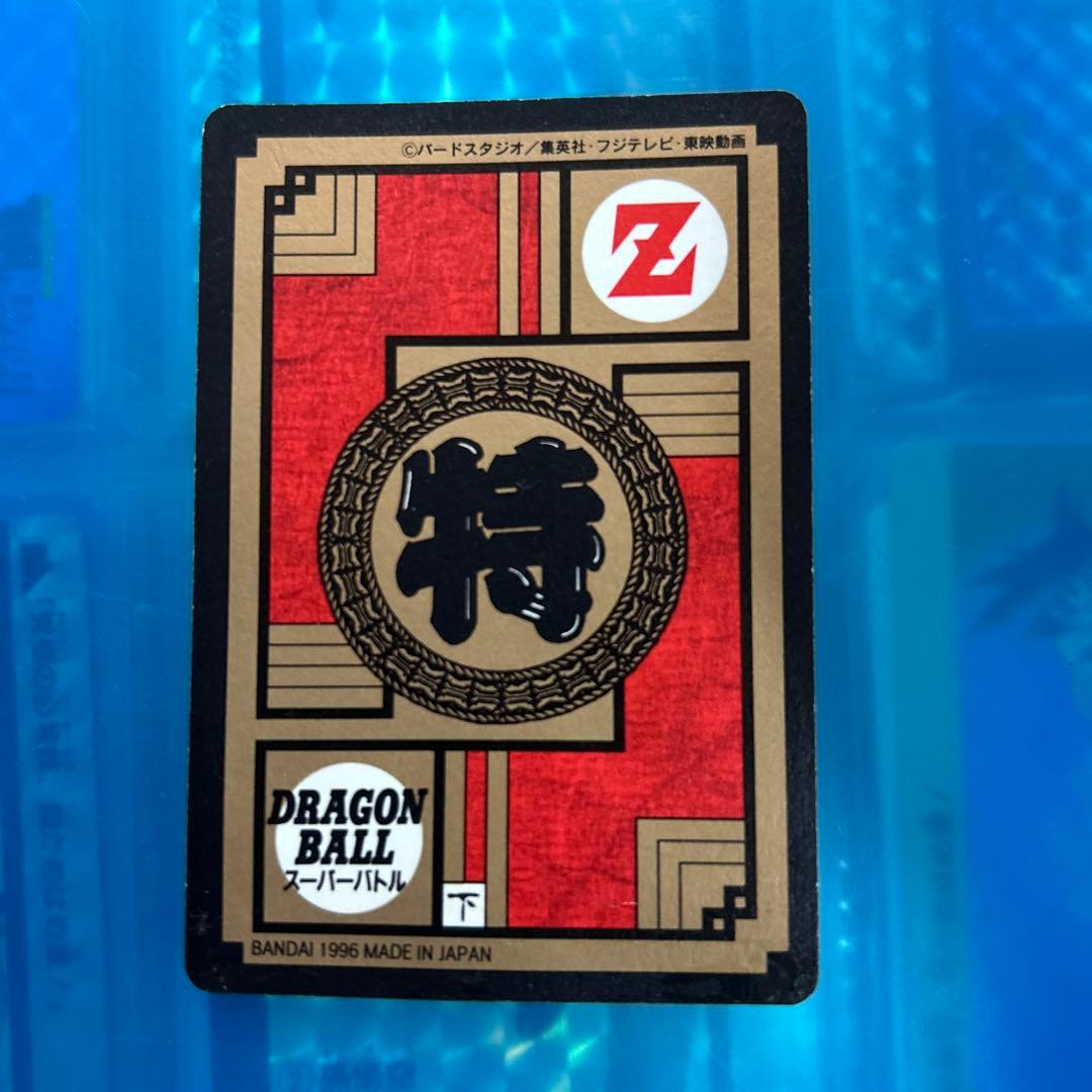 大セール　ドラゴンボール　カードダス 702 聞けい