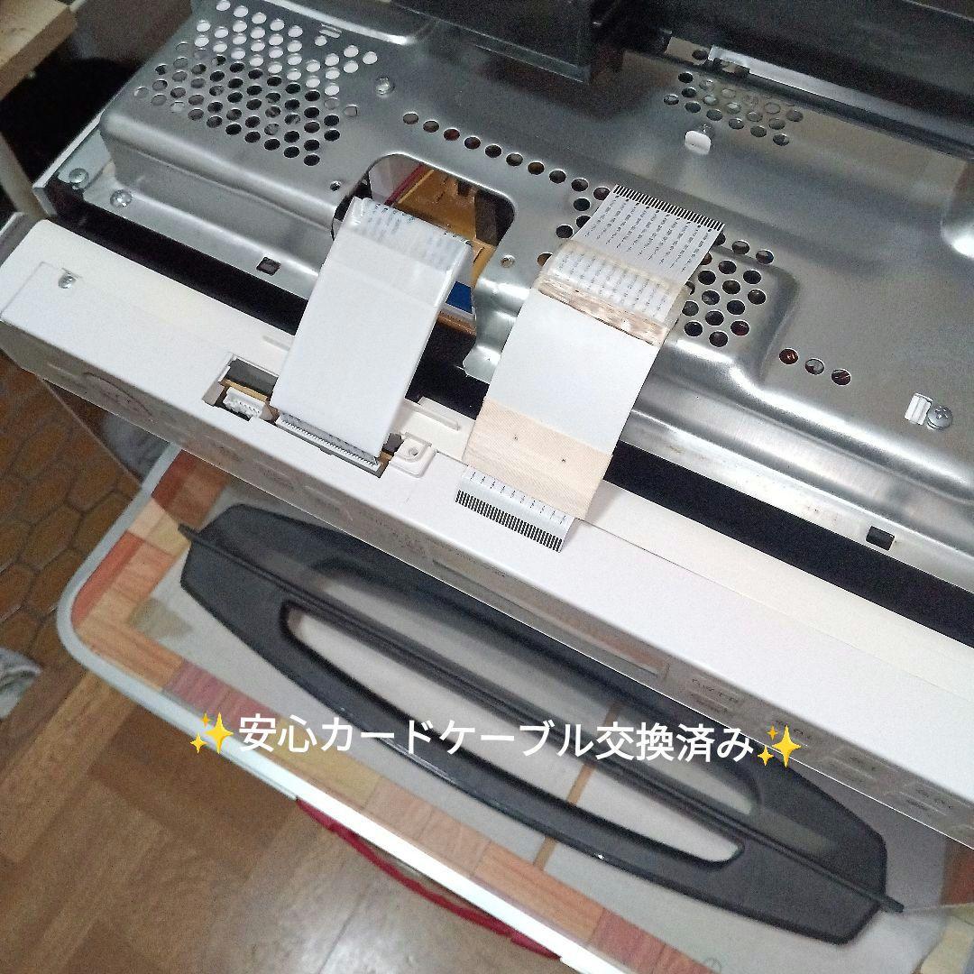 日立オーブンレンジ ヘルシーシェフ MRO-S8Z 2021年製✨整備済超美品✨