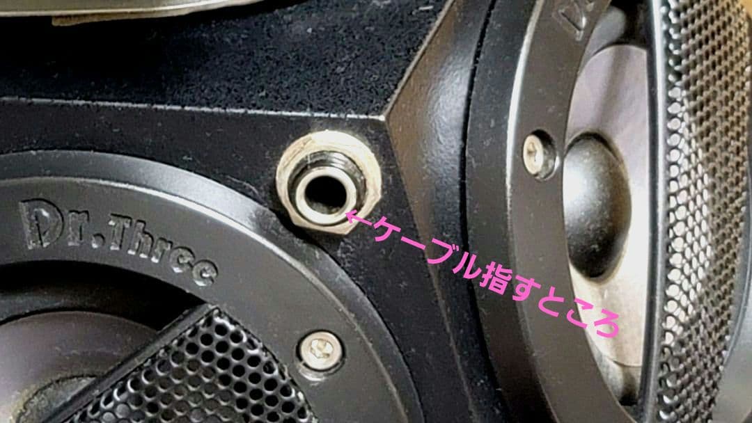 稀少！！激レア！！12面体 Dr.スリー スピーカー改 セット