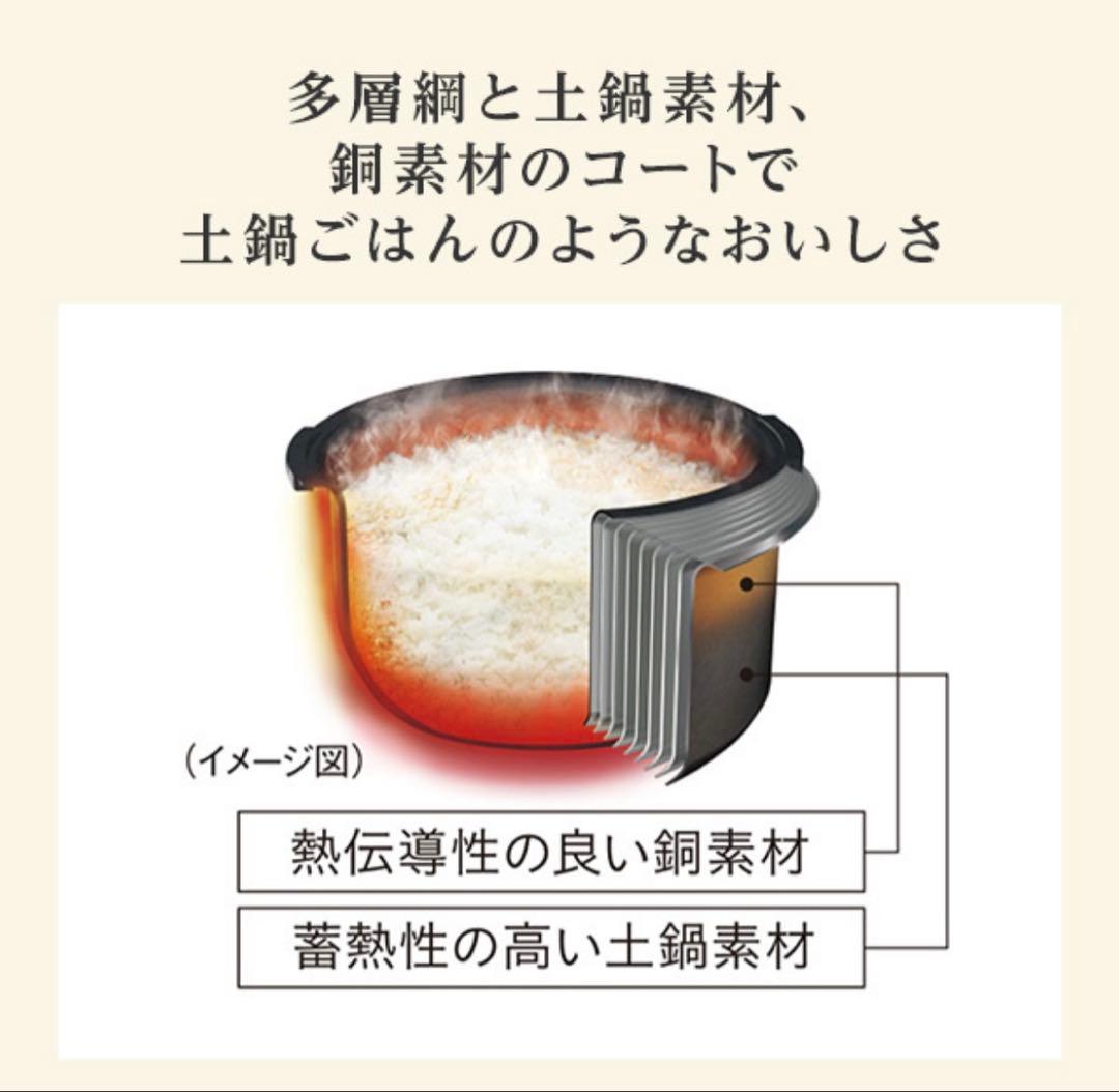 新品未使用TIGER 圧力IHジャー炊飯器‼️他より安く超お得‼️