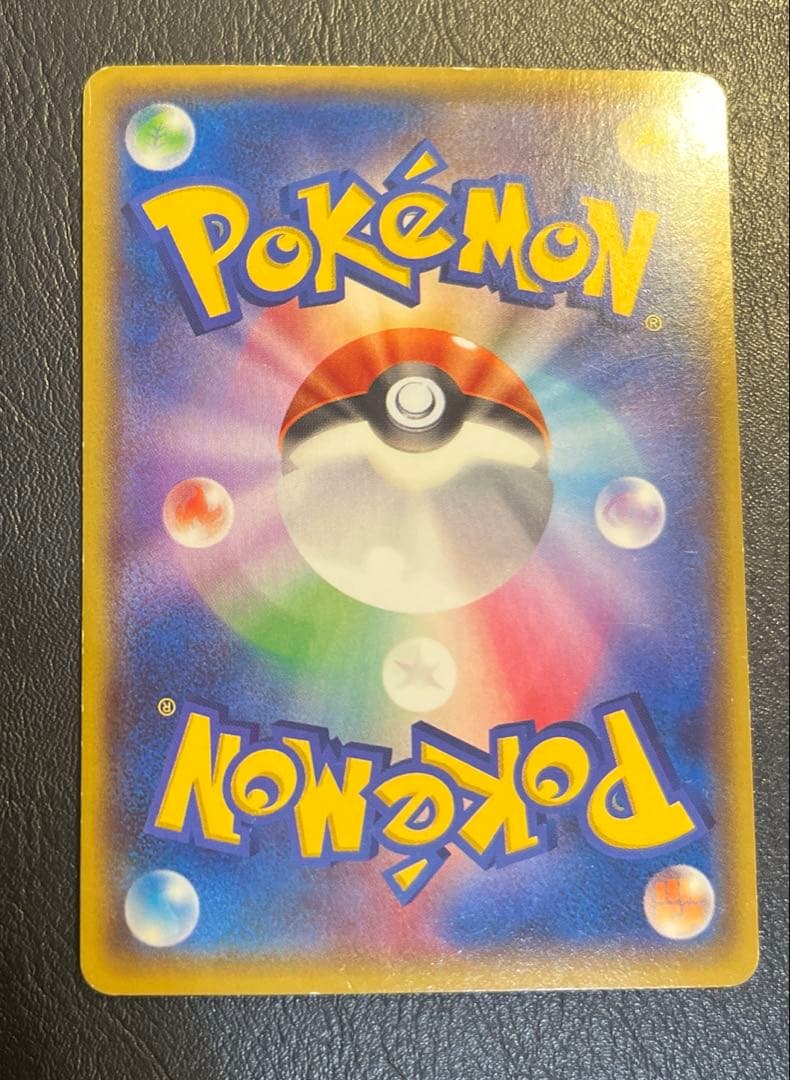 ポケモンカード マグマ団のグラードンEX xy cp1