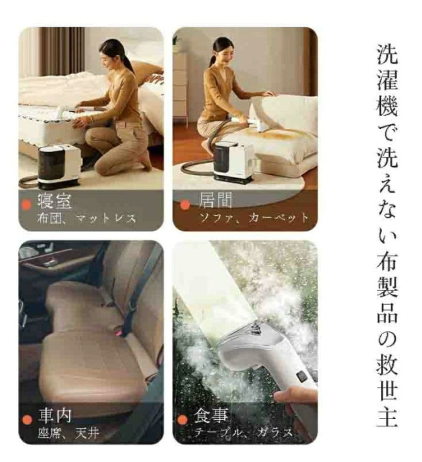 UWANT B300 スチームクリーナー本体　1回使用のみ