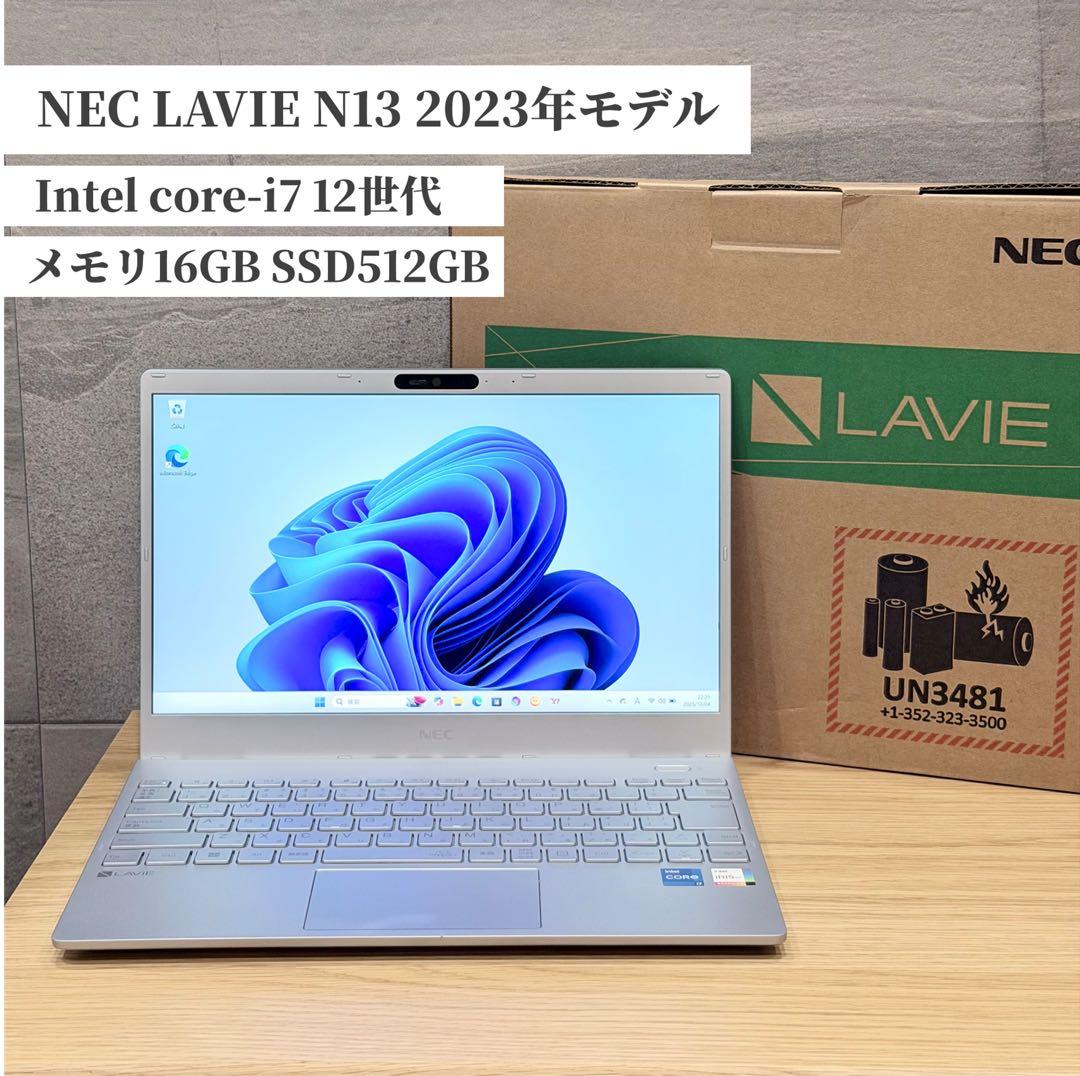 NEC LAVIE N13 2023年モデル core-i7 16GB