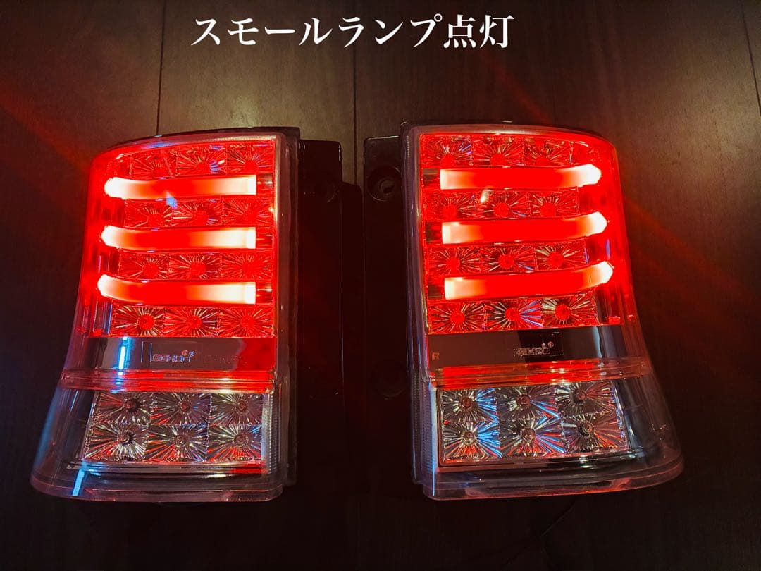 ★車検対応 タントカスタム用 ファイバーフルLEDテール コーキング防水施工済★