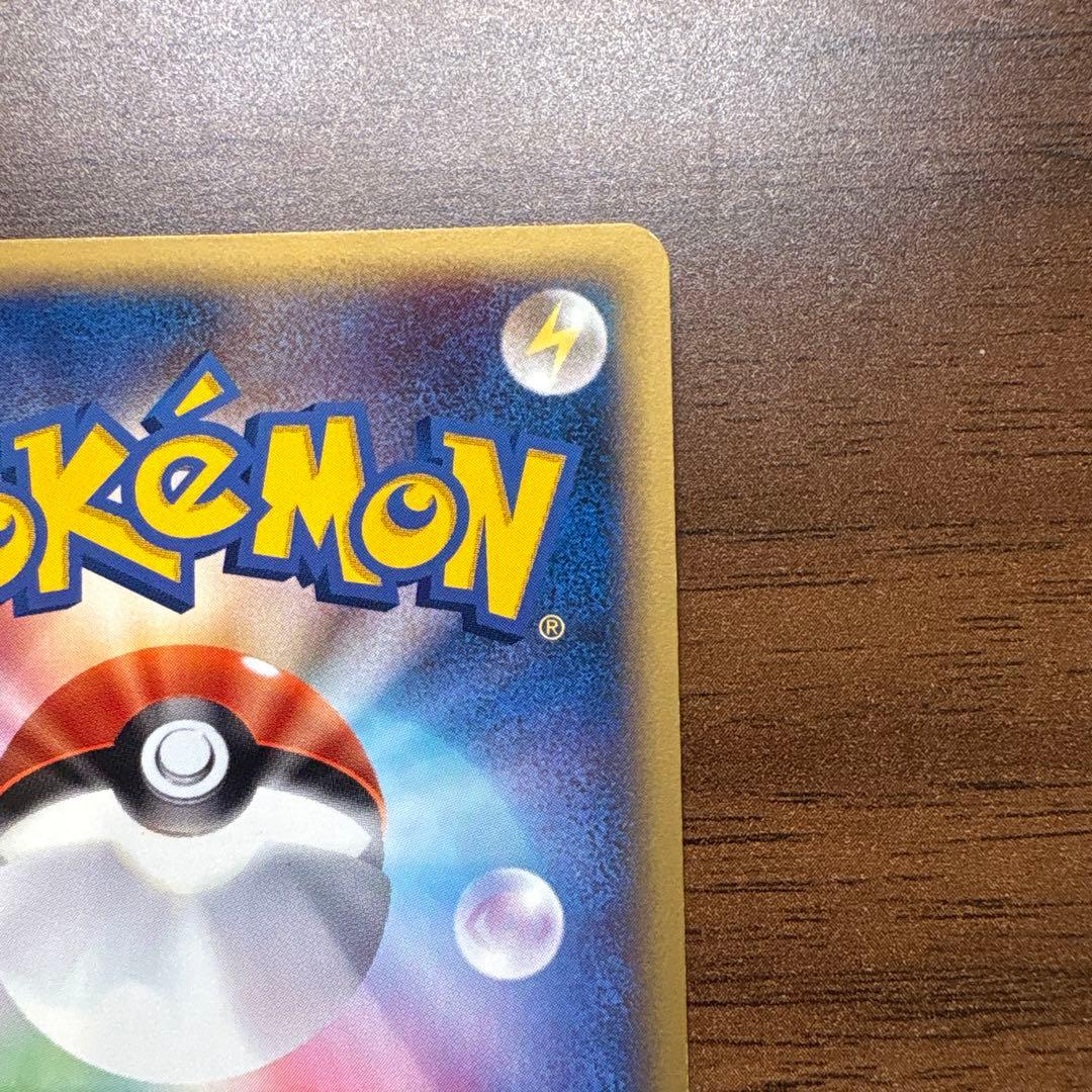 ポケモンカードe カビゴン ● 拡張パック第5弾 神秘なる山 062/088