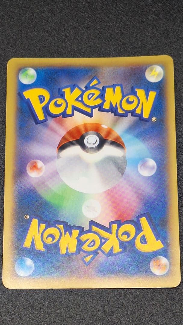 サトシ専用 リザードンEX SR XY2 ワイルドブレイズ