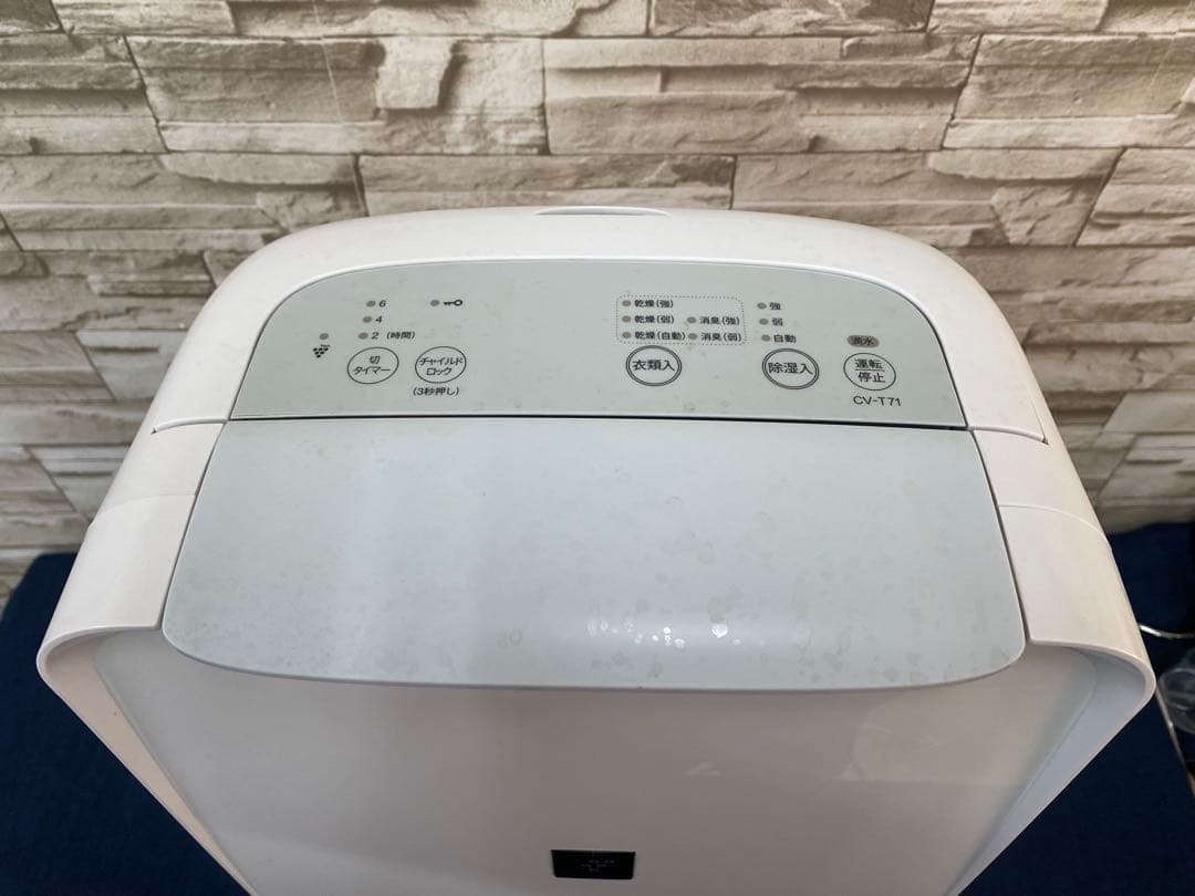 【高年式】25年製 SHARP シャープ　除湿機CV-T71-W