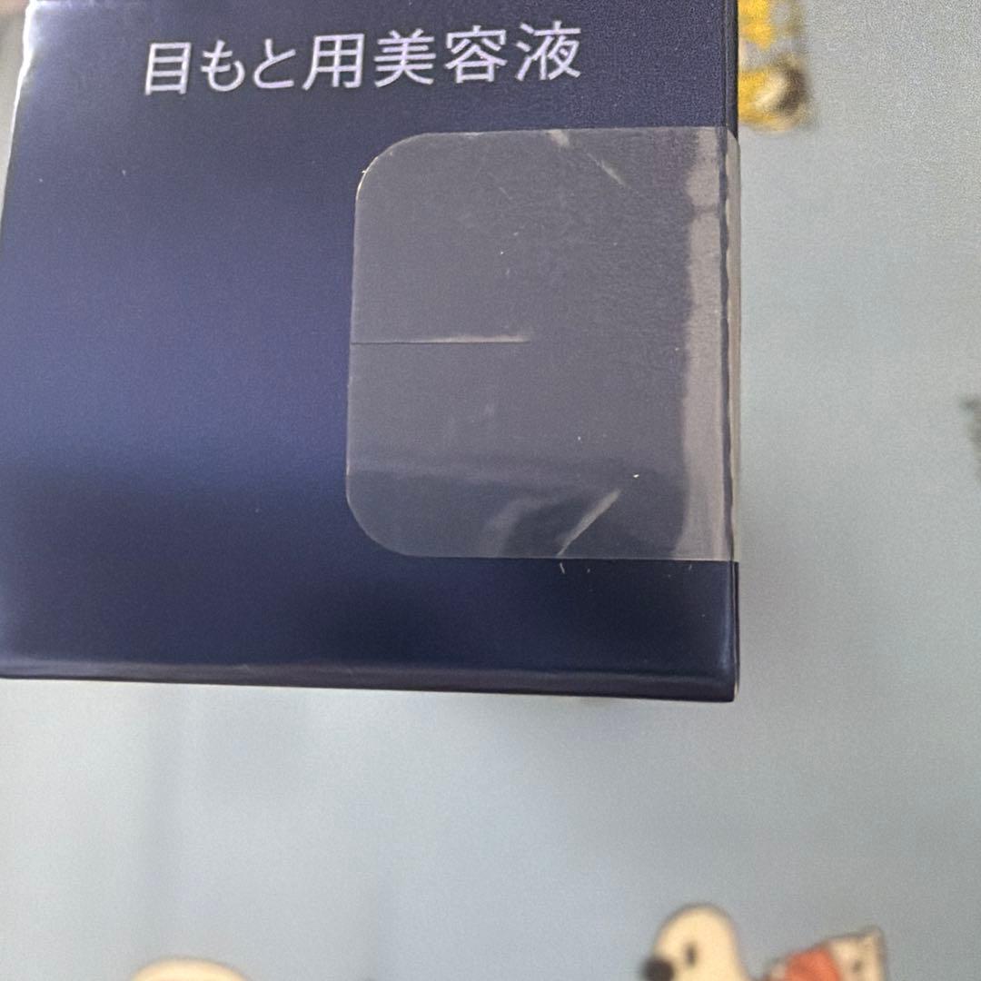 ブースター・導入液 SHISEIDO REVITAL Eye Zone Booster 15ml