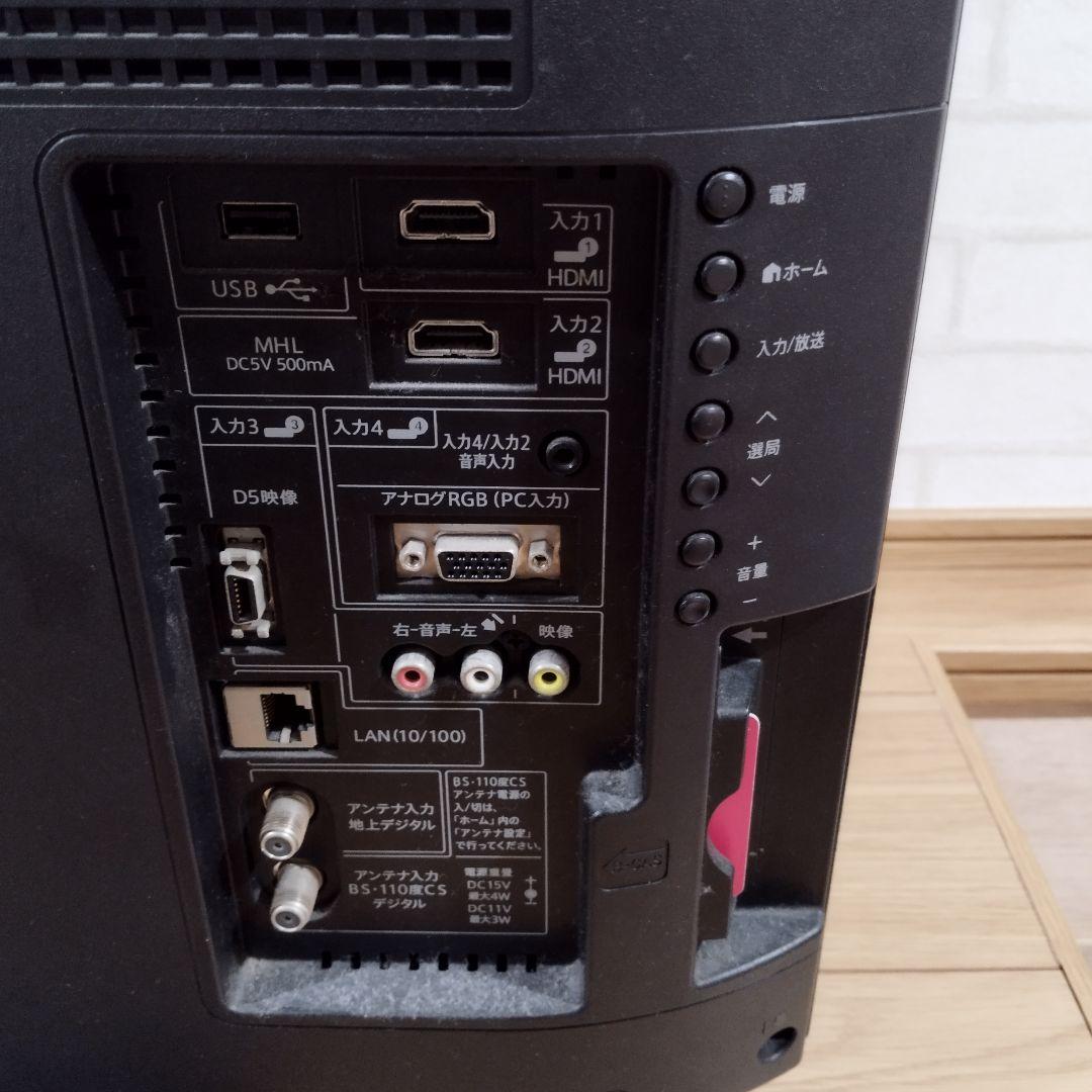 液晶テレビ SHARP 2014年製 単身用 40x55cm 中古 リモコン有