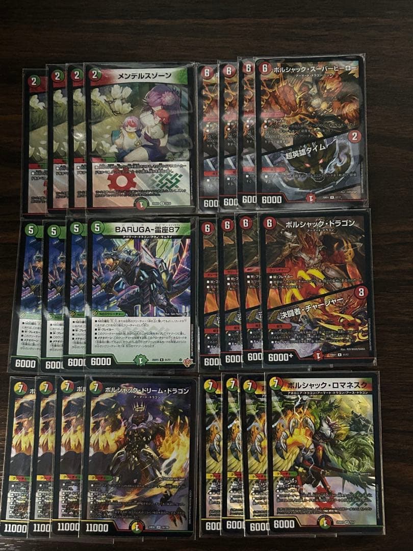 リースボルシャック デッキ+デッキパーツ　微高レート