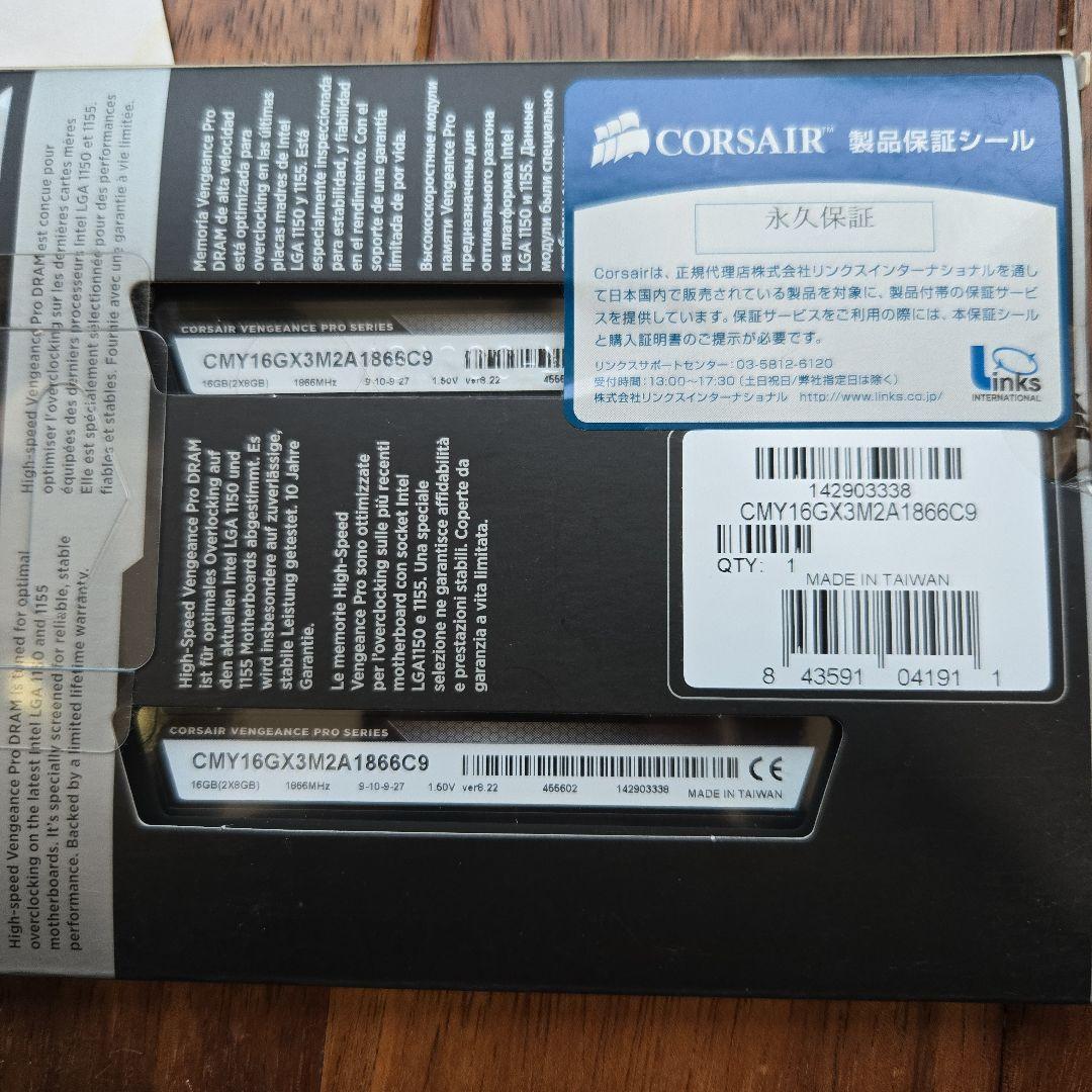 ASUS Z97-PLUS Core i5-4690K 16GBメモリセット