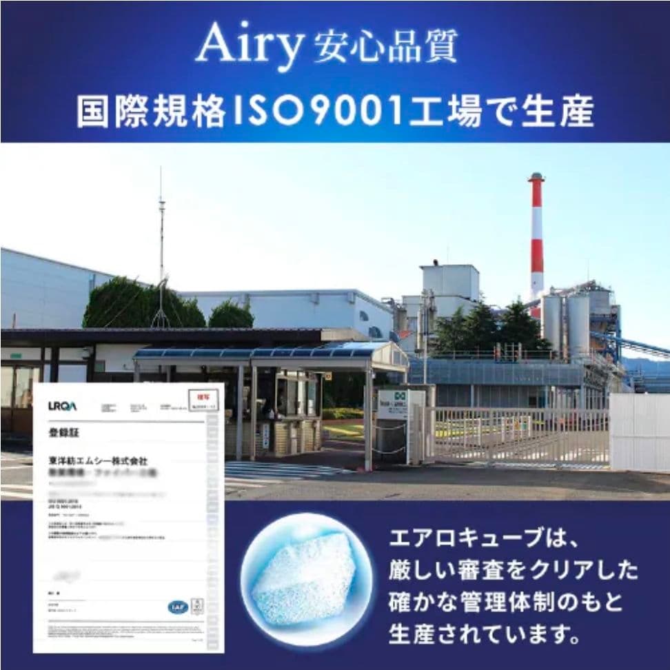 シングルマットレス 洗える 3つ折り 厚さ11㎝ エアリーエクストラボリューム