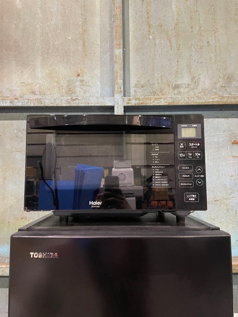 2023年製 家電3点セット 冷蔵庫 洗濯機 電子レンジ