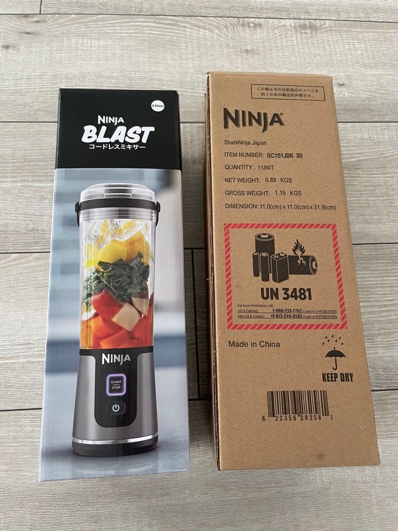 Ninja BLAST コードレスミキサー BC151JBK