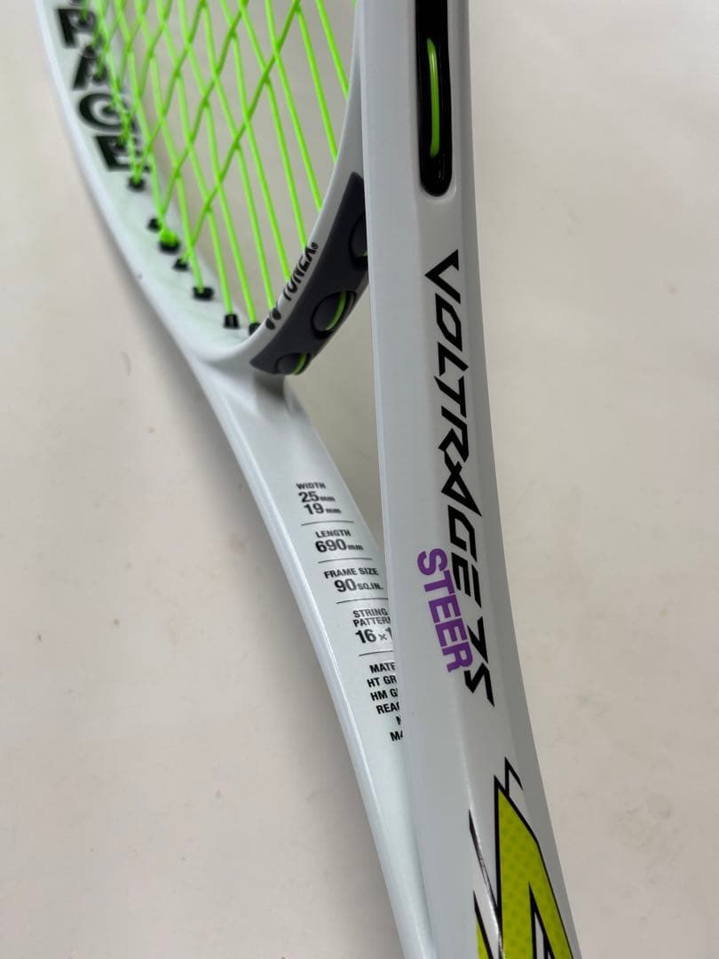 ヨネックスボルトレイジ7SステアUXL0 軟式ラケットソフトテニス