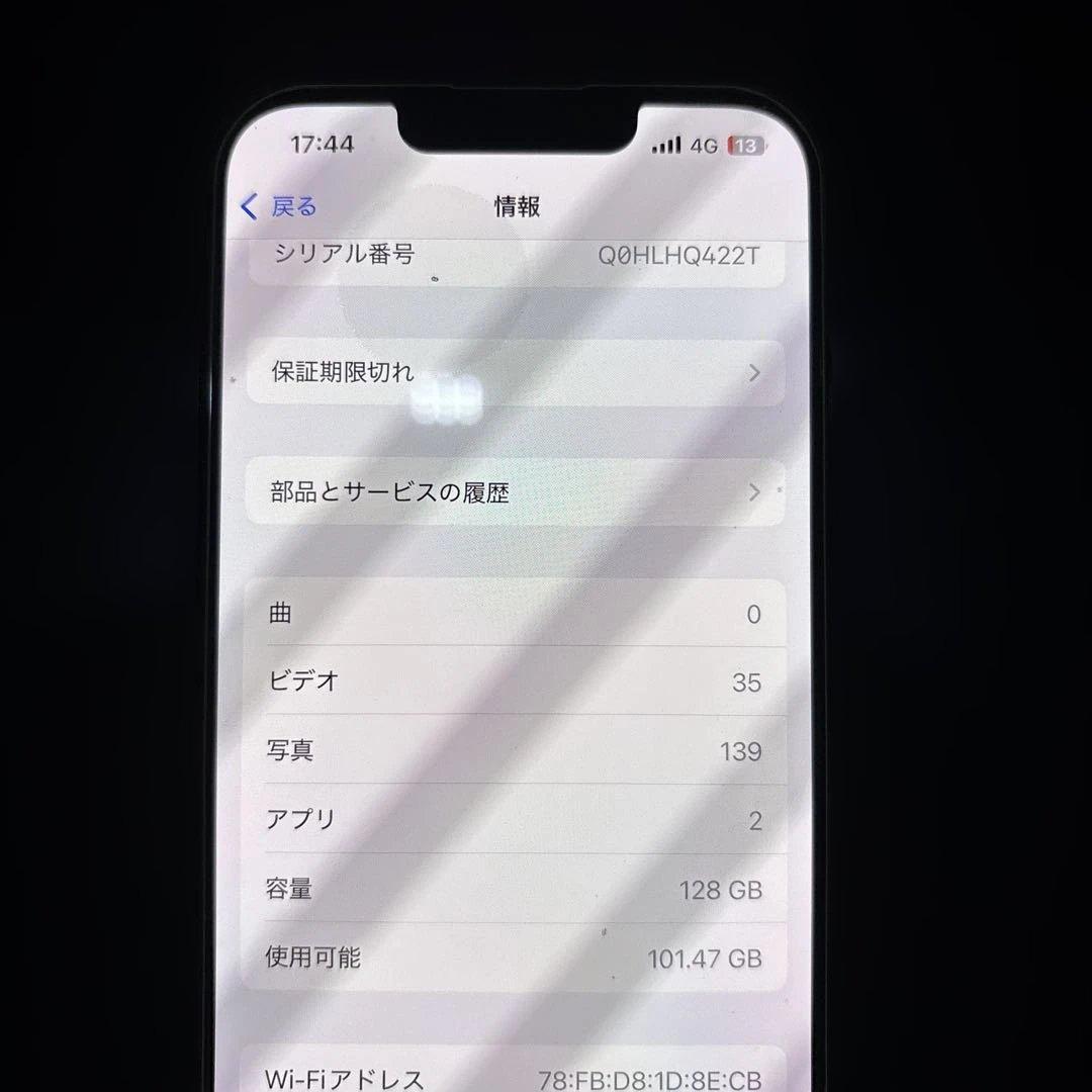 【美品】iPhone 13Pro 128GB SIMフリー　アルパイングリーン