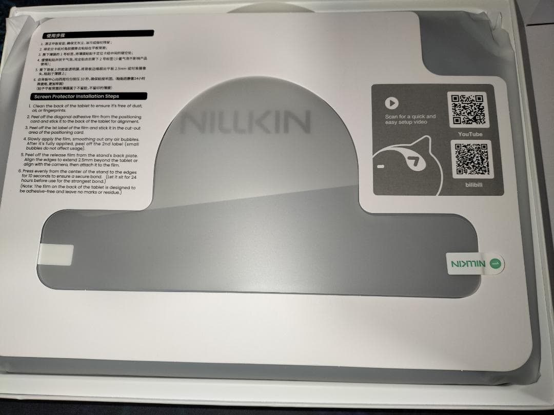 新品Nillkin キーボード iPad A16/10世代 10.9/11インチ