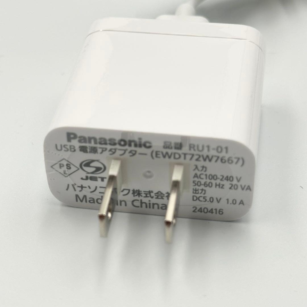 Panasonic バイタリフト RF EH-SR-85