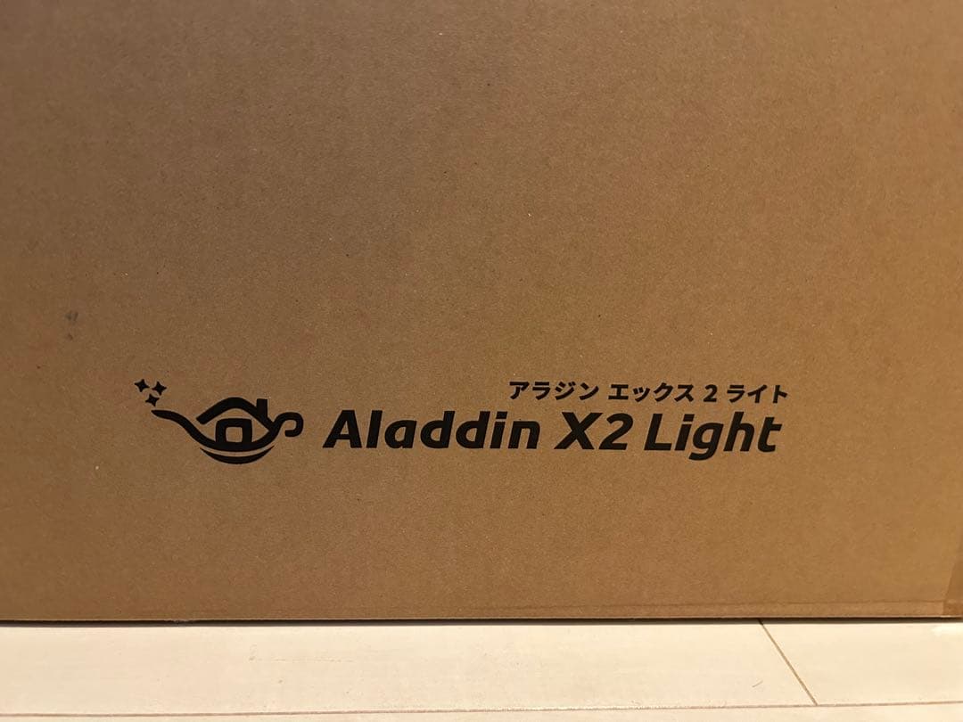 【未使用新品】Aladdin X2 Light アラジンＸ2ライト　11月購入
