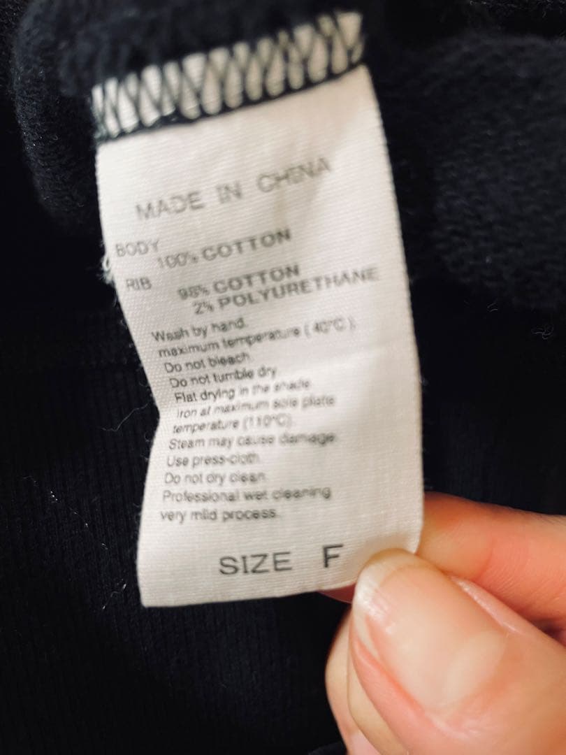 アダムエロペ　ADAM ET ROPE' スリットリブスウェット