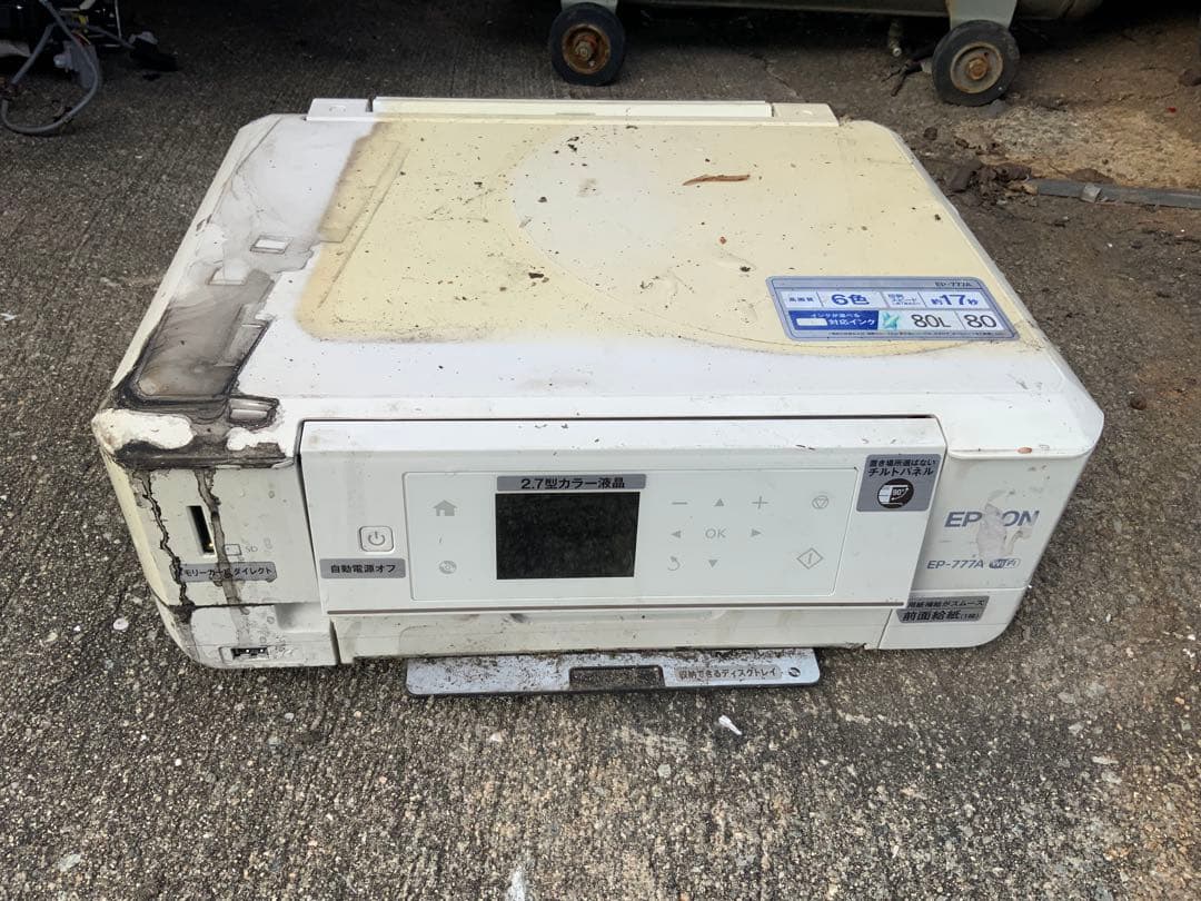 ジャンク　未清掃　502 EPSON インクジェットプリンター ホワイト