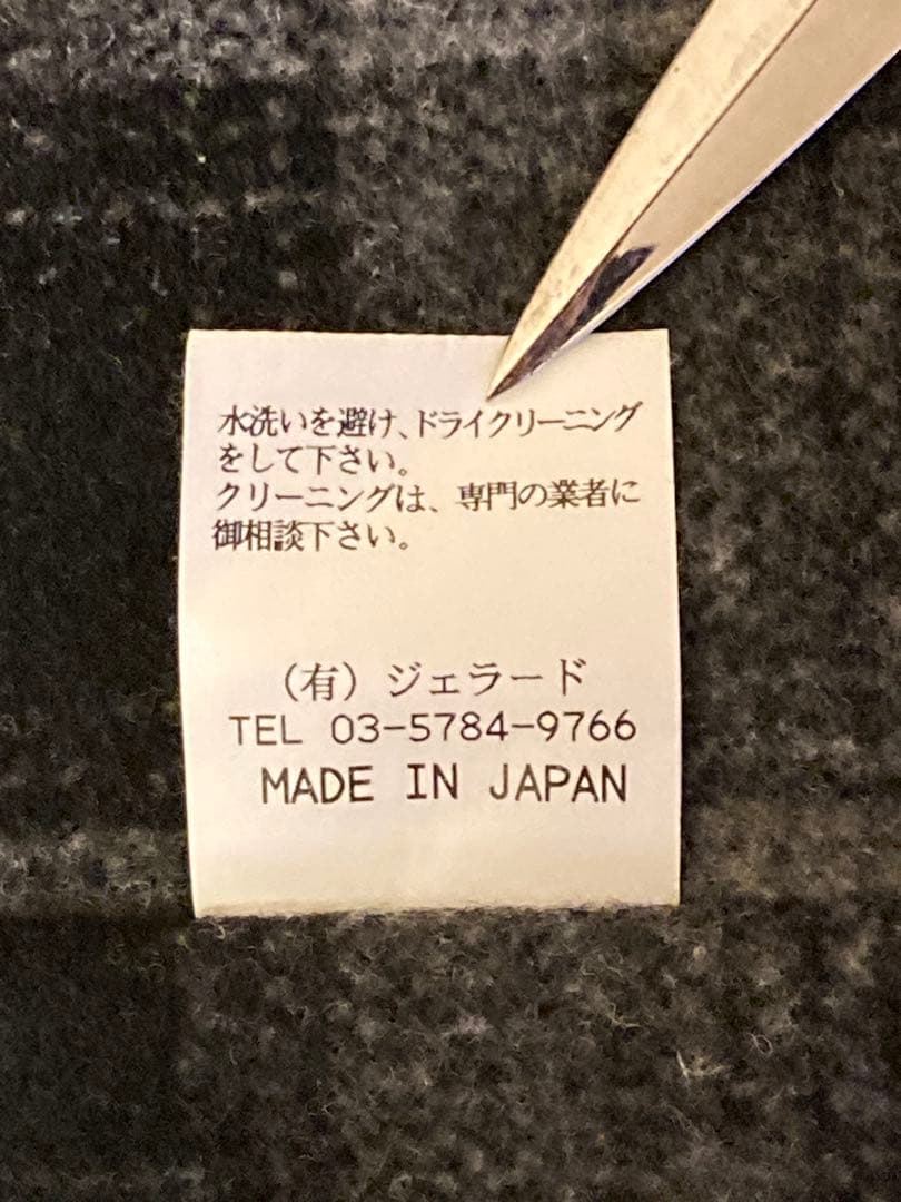 JELADO ジェラード DONKEY COAT ドンキーコート