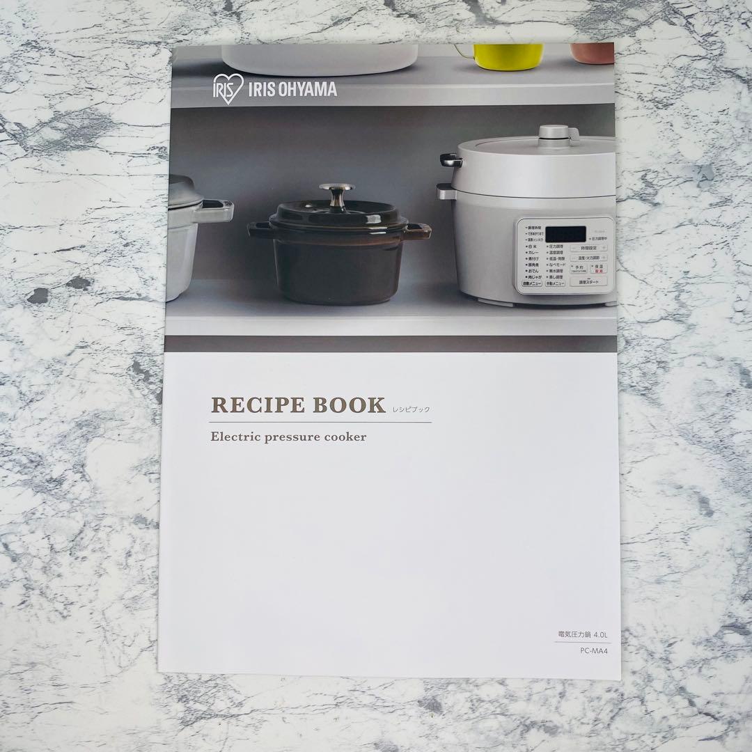 【新品未使用】アイリスオーヤマ 電気圧力鍋 PC-MA4-W 4.0L