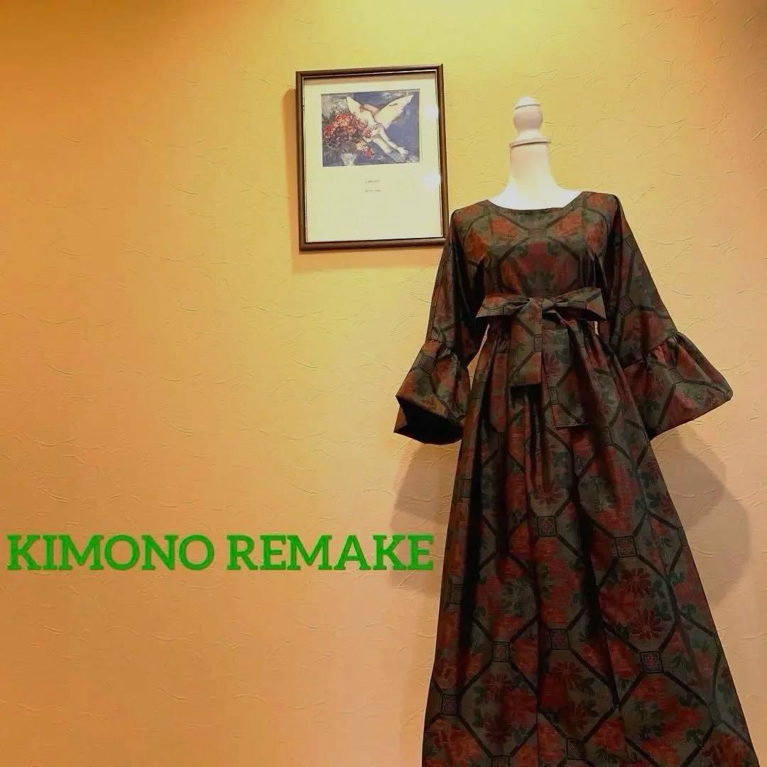 着物リメイク　大島紬ファッション　フリル袖のギャザーワンピース　マキシ丈