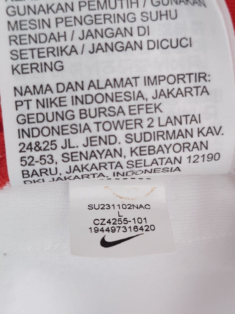 中国代表 バスケットボール ユニフォーム L 易建聯 NIKE CZ4255