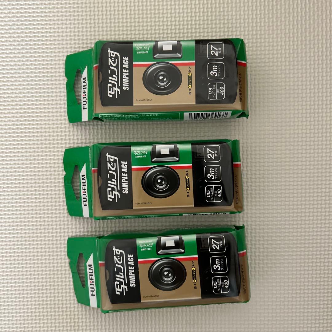 使い捨てカメラ　写ルンです　27枚撮　３個 新品未使用