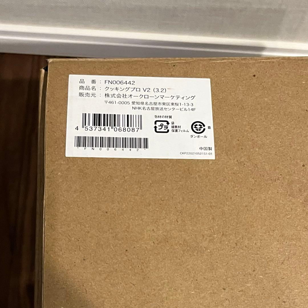 【未使用】Cooking Pro V2(3.2)電気圧力鍋 FN006442