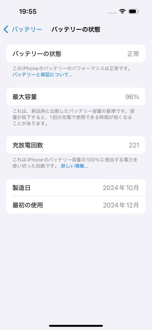 iPhone16 ホワイト 本体 256GB SIMフリー