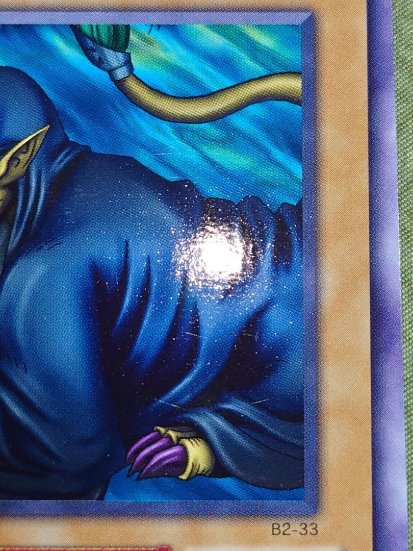 二期　ノーマル　ちよ　カオスウィザード