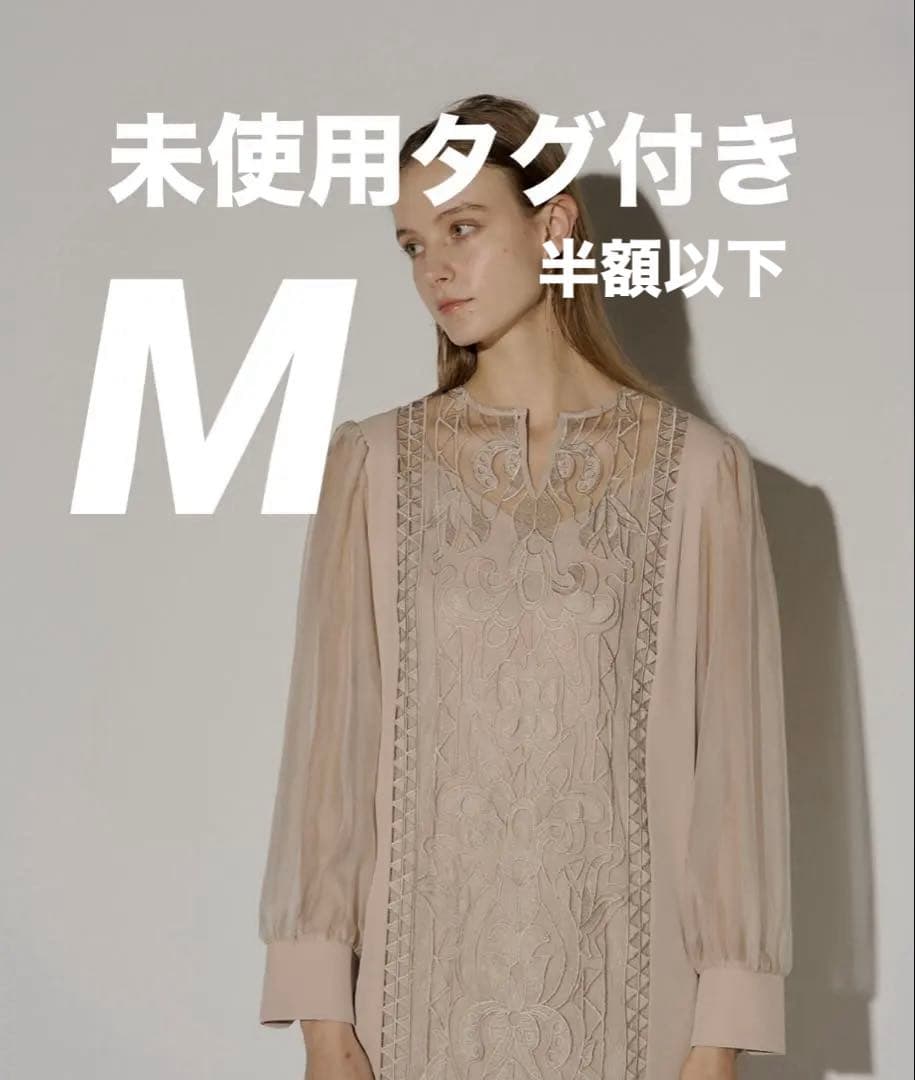 【未使用タグ付き】半額以下！LE’RURE パーティードレス