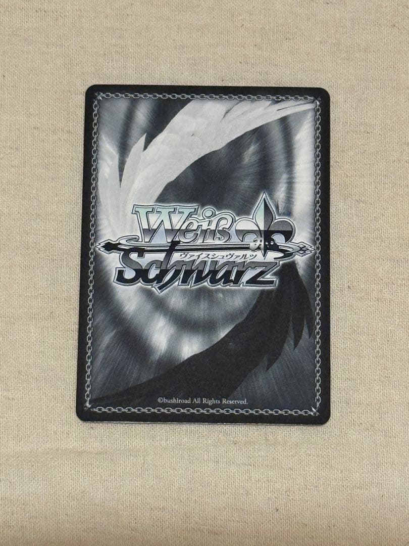 ヴァイスシュヴァルツ　フェアリーテイル　純粋な瞳 ウェンディ PR+