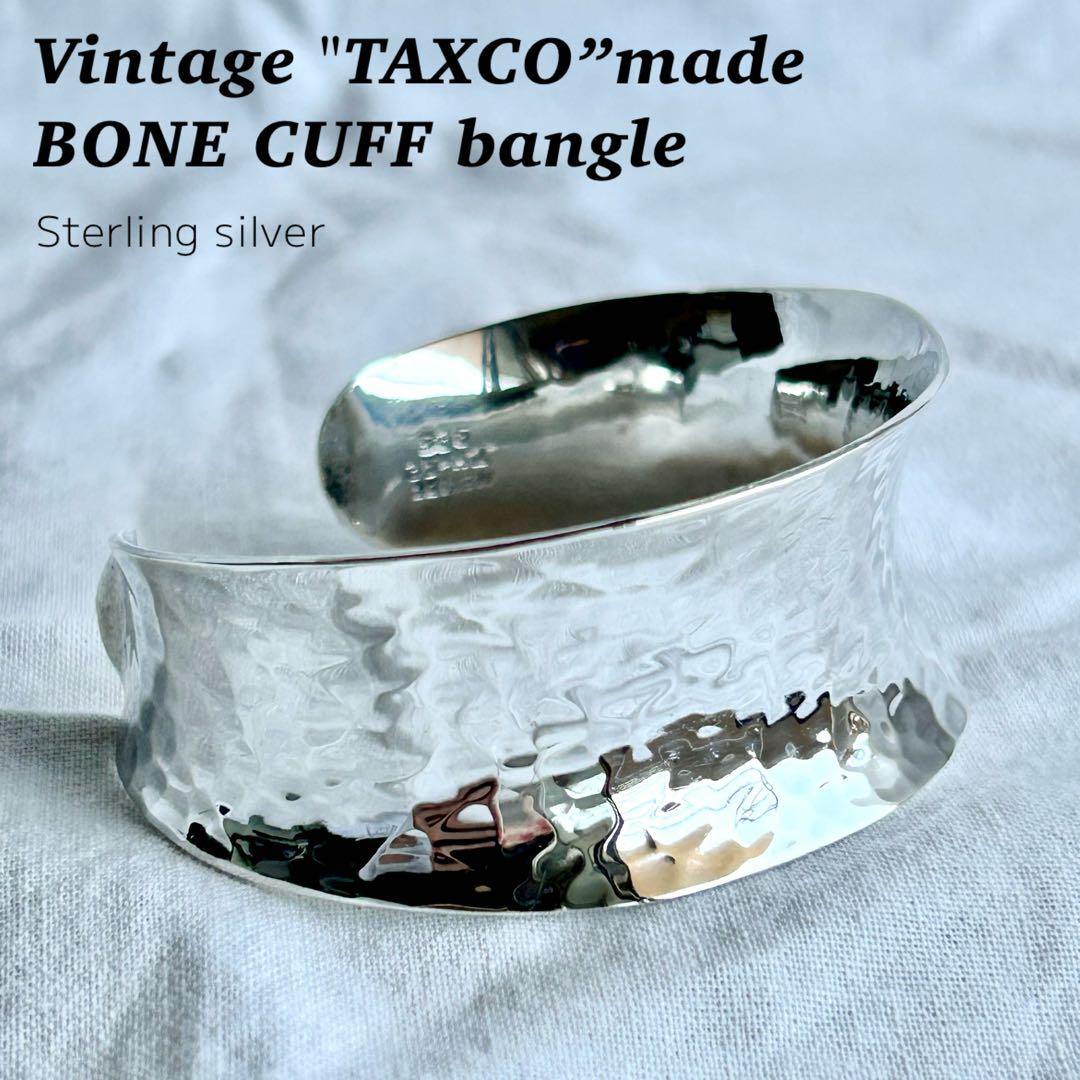 メキシカンジュエリー　ヴィンテージ　バングル　ボーンカフMEXICO刻印あり