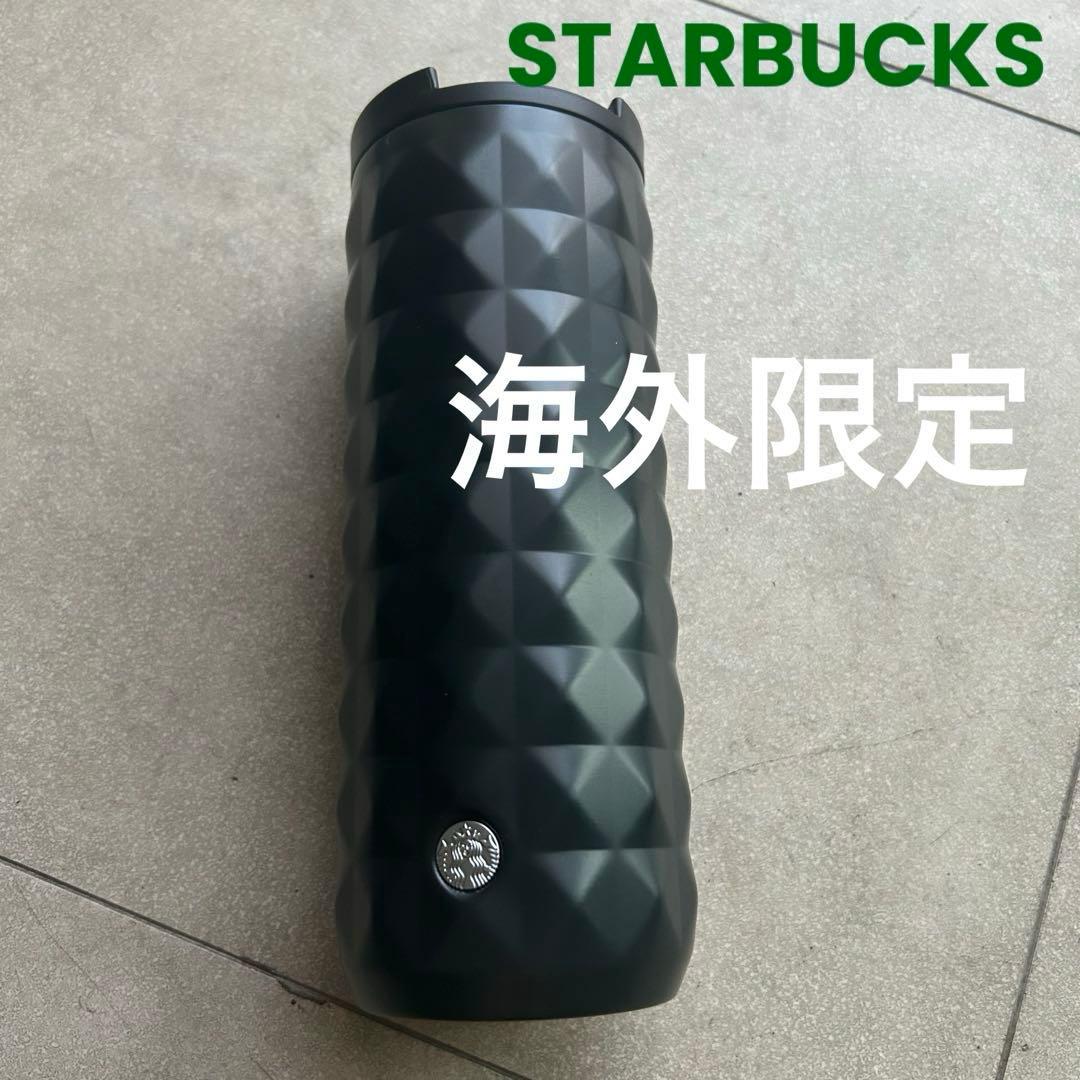海外　限定　ヨーロッパ　スターバックス　マットブラック　ステンレスタンブラー